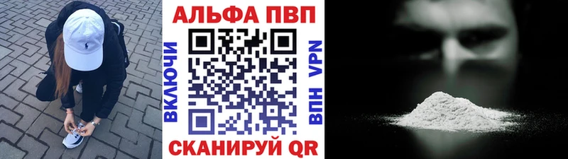 Alpha PVP мука  Купить где  Зуевка 