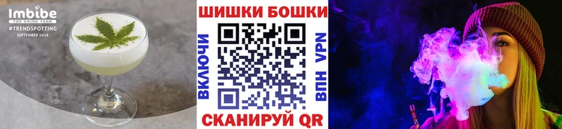 Купить закладки  Зуевка  Canna-Cookies марихуана 