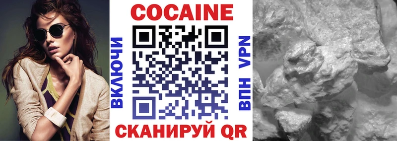 Кокаин Перу  Купить где  Зуевка 