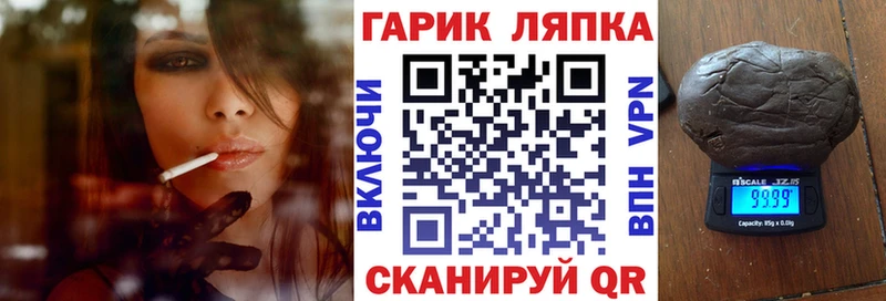 Купить где  Зуевка  ГАШ ice o lator 
