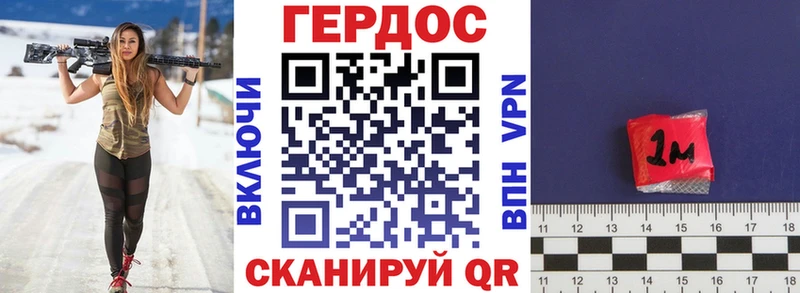 ГЕРОИН герыч  Купить закладки  Зуевка 