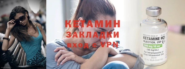 молекула духа Елизово