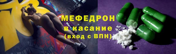 Альфа ПВП Ельня
