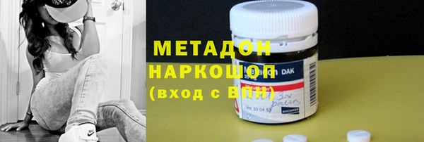 MDMA Елабуга