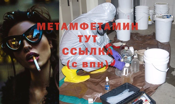 Альфа ПВП Ельня