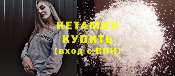 молекула духа Елизово