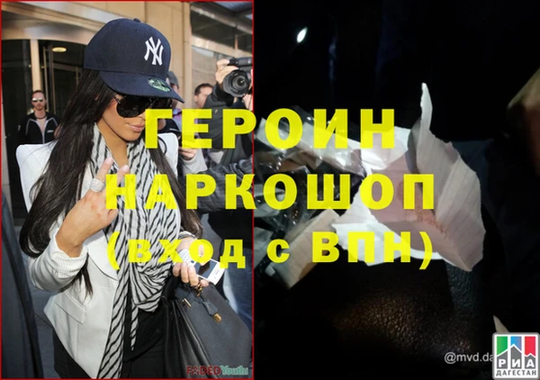 молекула духа Елизово