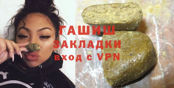 Альфа ПВП Ельня