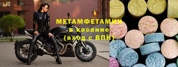 молекула духа Елизово