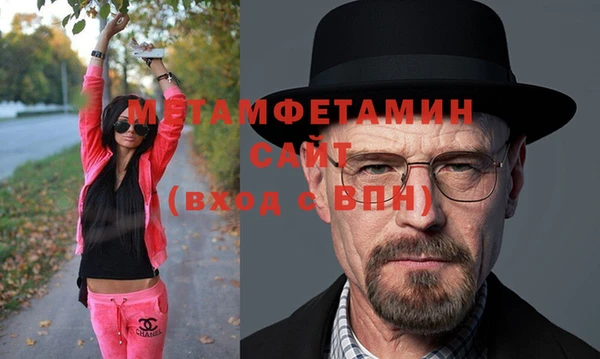 молекула духа Елизово