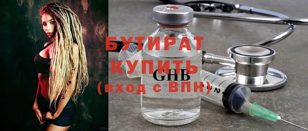 MDMA Елабуга