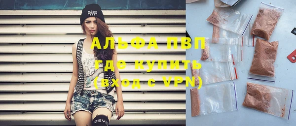 Альфа ПВП Ельня