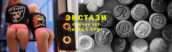 молекула духа Елизово