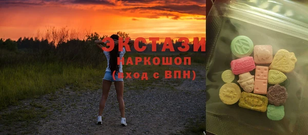 Альфа ПВП Ельня