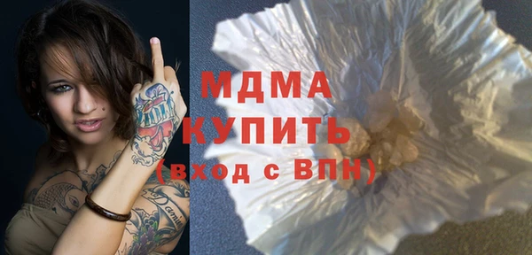 молекула духа Елизово