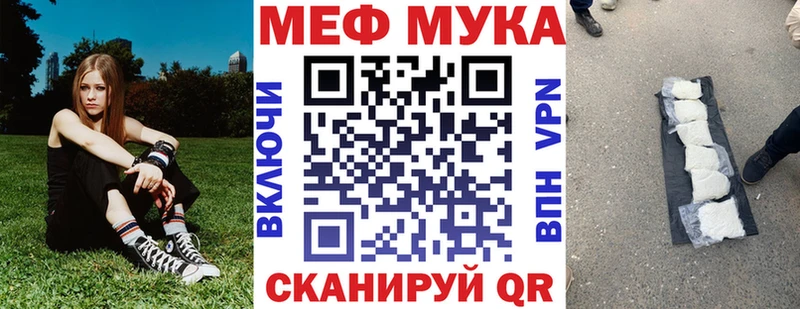 Мефедрон VHQ  Зуевка 