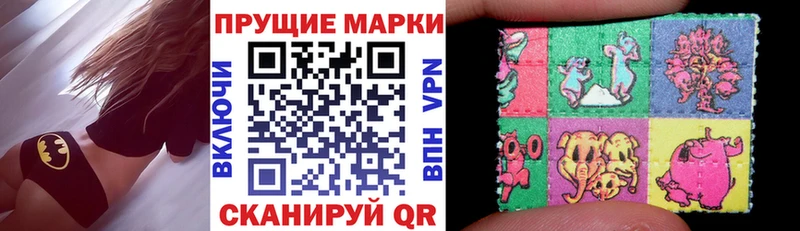 Купить закладки  Зуевка  Марки 25I-NBOMe 1,5мг 