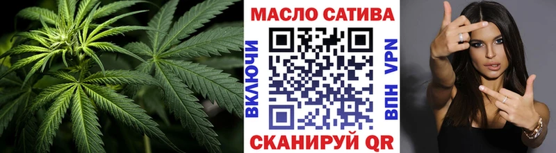Купить где  Зуевка  ТГК THC oil 