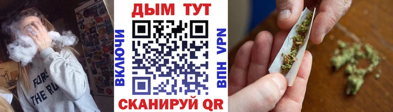 Купить закладки  Зуевка  Бошки марихуана LSD WEED 